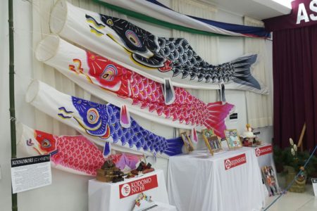 Kodomonohi Kodomonohi