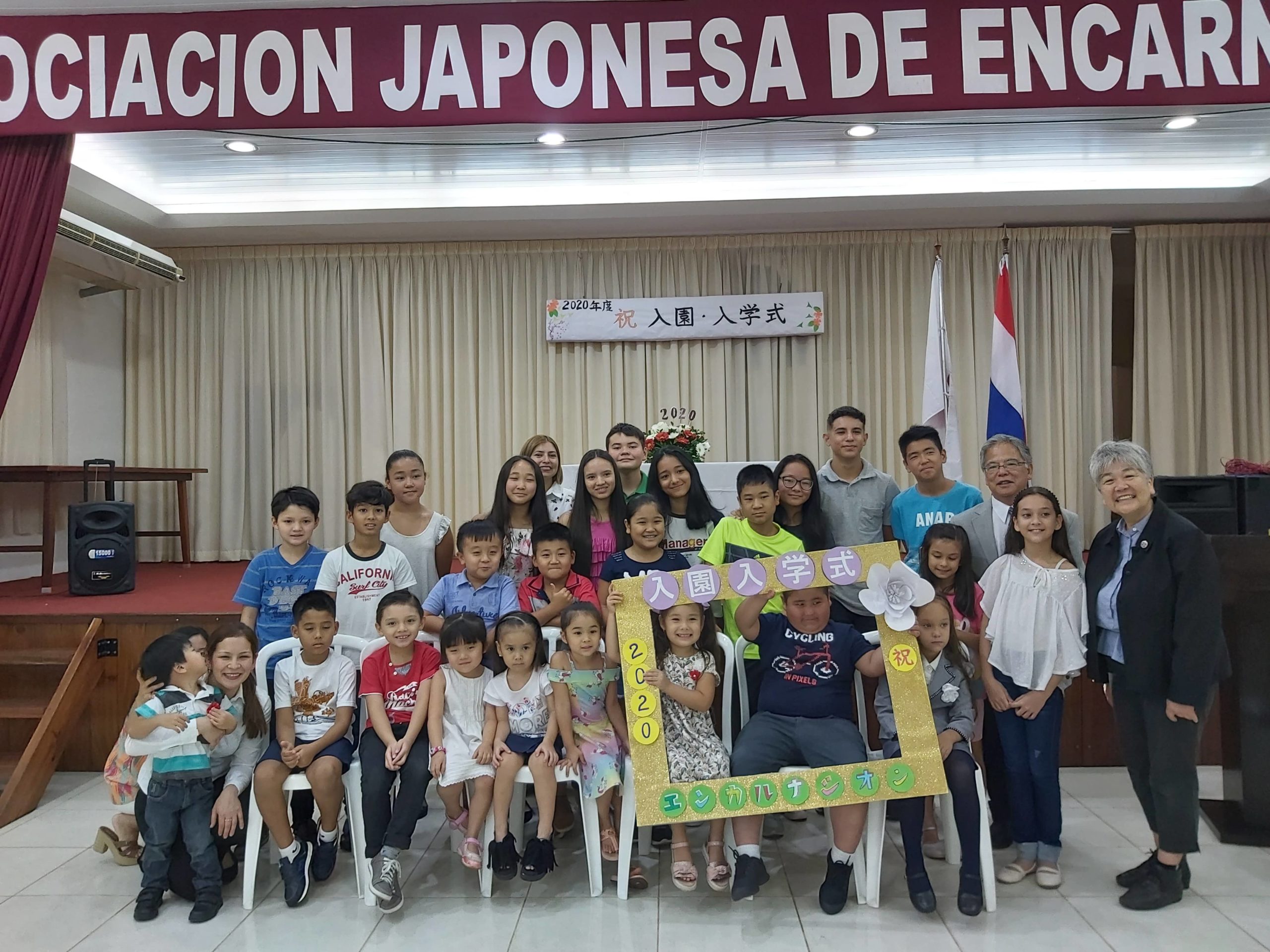 Inicio de las clases en Nihongogakko