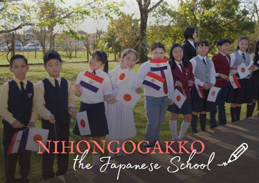 THE JAPANESE SCHOOL