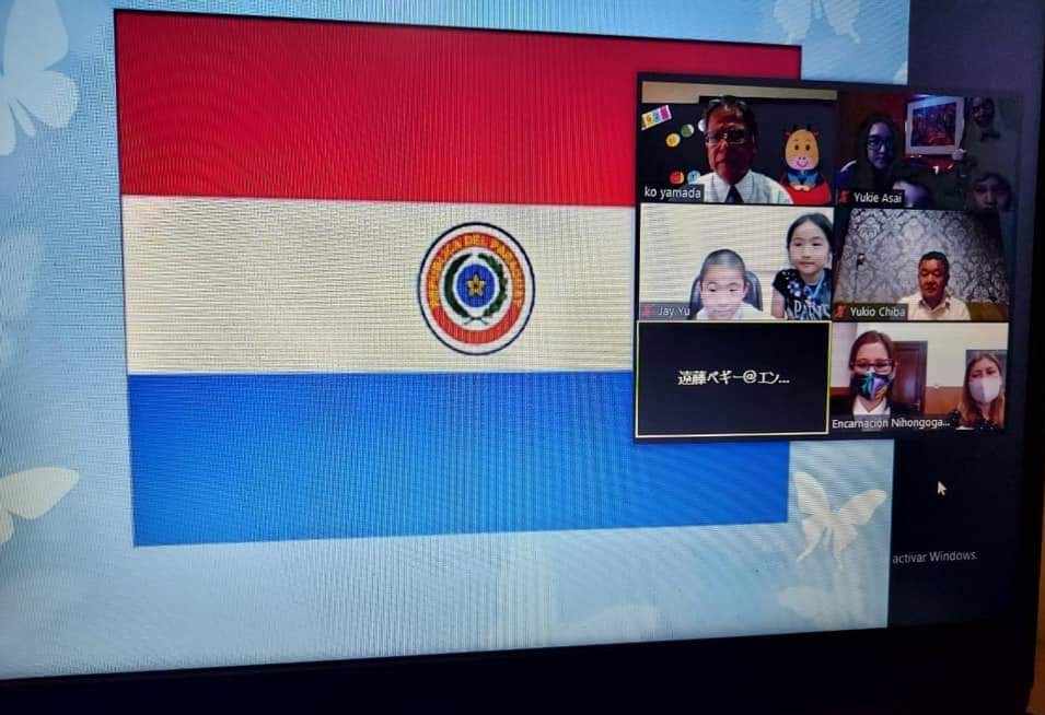 INAUGURACIÓN DEL AÑO LECTIVO 2021