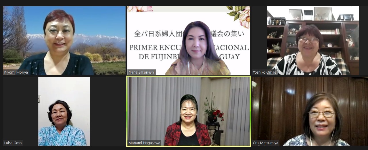 Primer Encuentro Nacional de Fujinbu del Paraguay