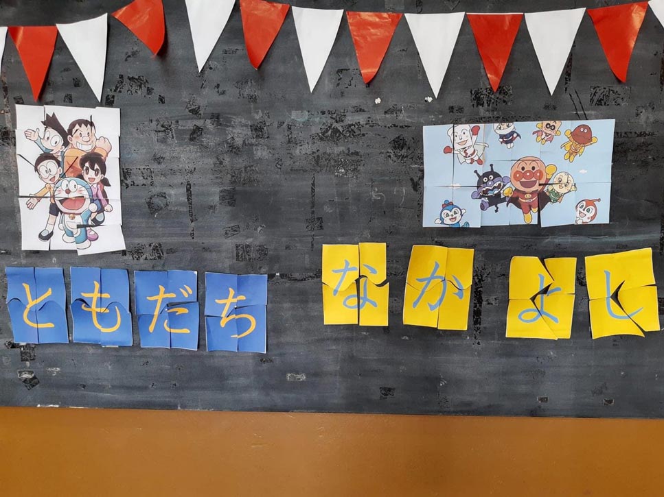 Dia de la amistad en Nihongogakko